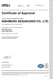 ISO14001登録証(英語版)
