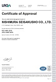 ISO14001o^(p)